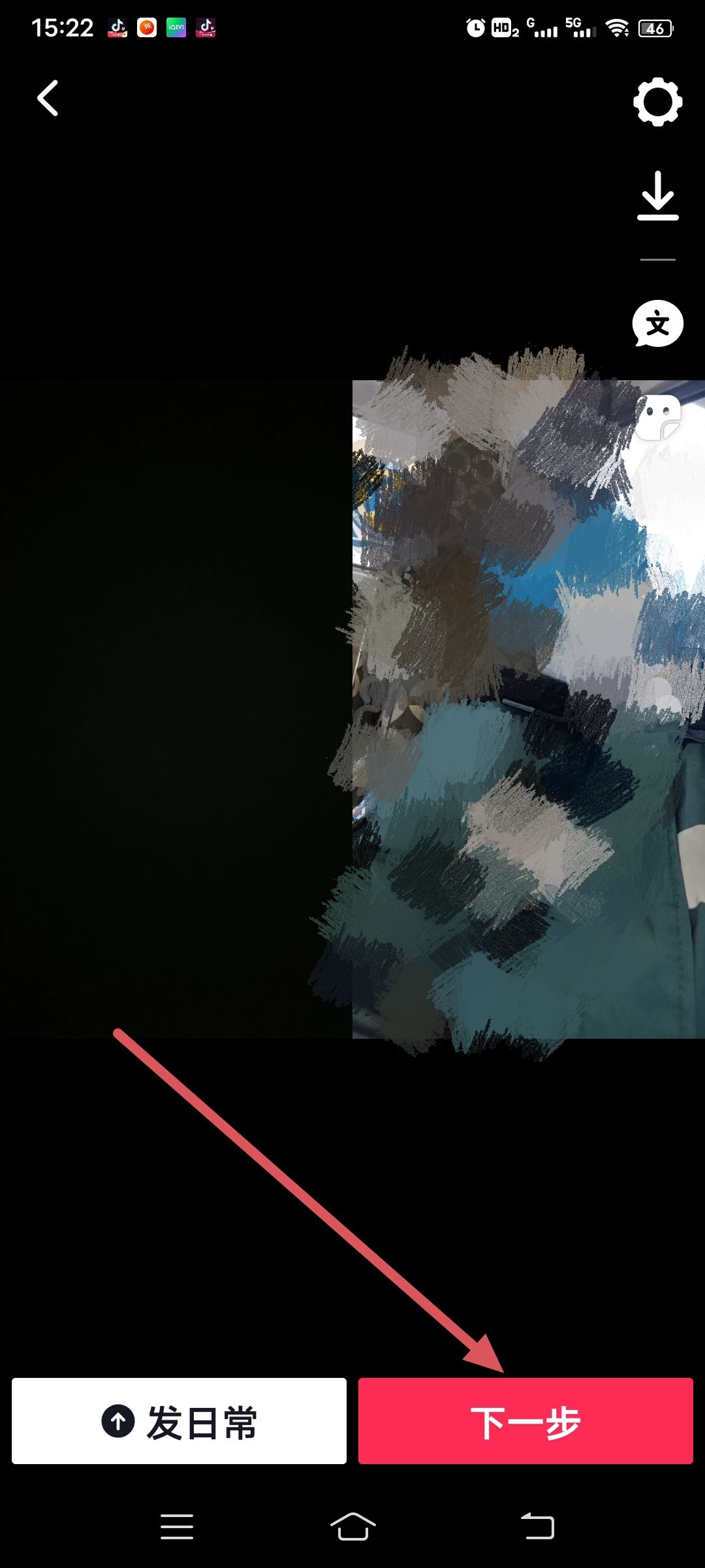 抖音怎么拍同款視頻啊？