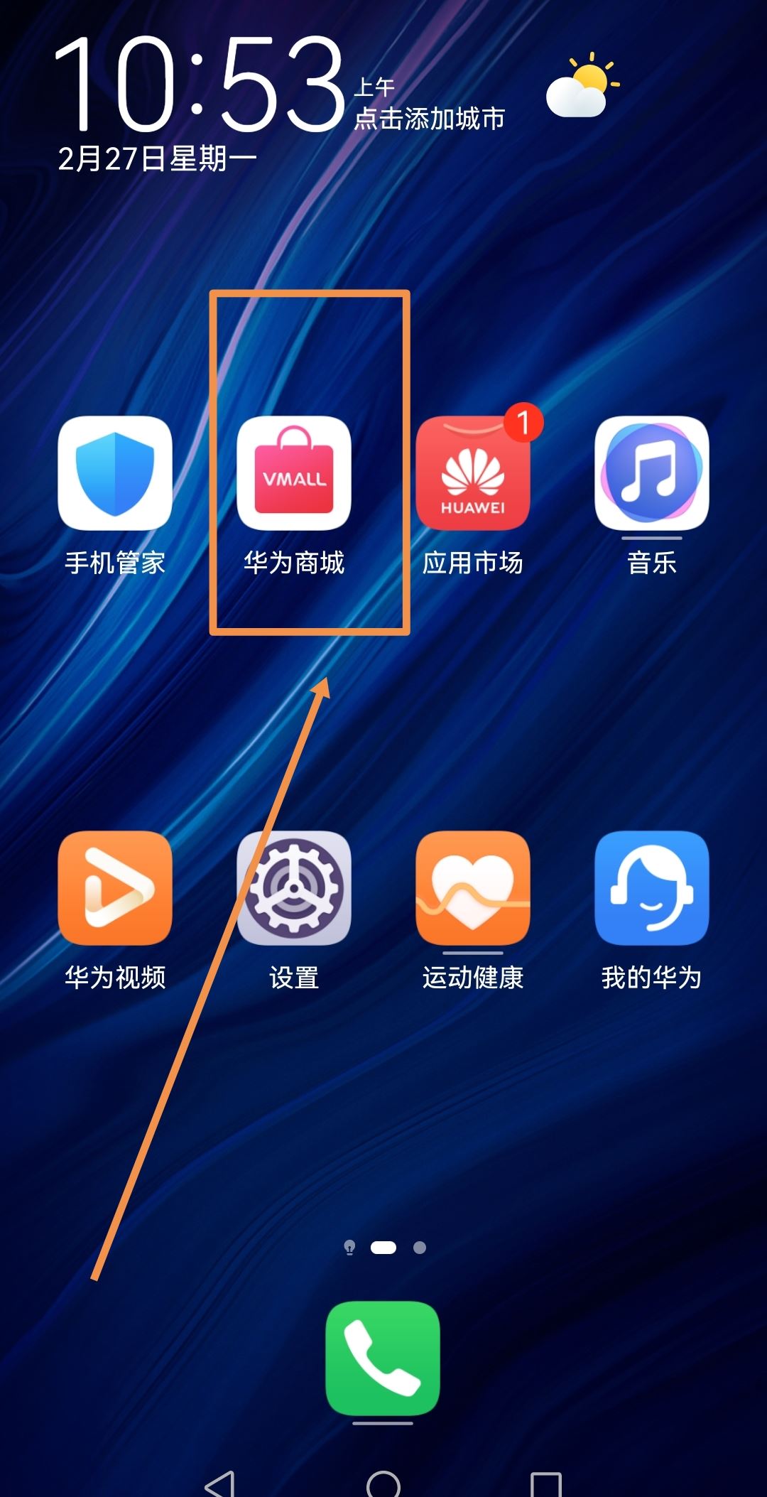 看抖音視頻一卡一頓的怎么辦？