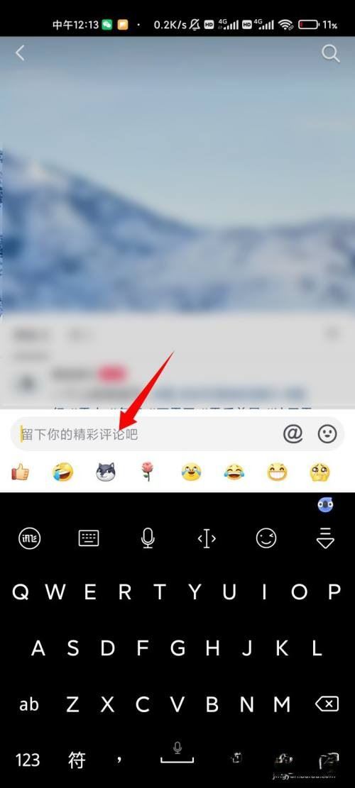 抖音引流的方法？