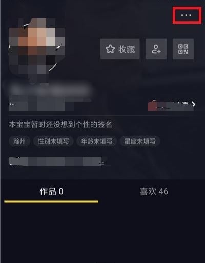 抖音長視頻權(quán)限該如何獲取？