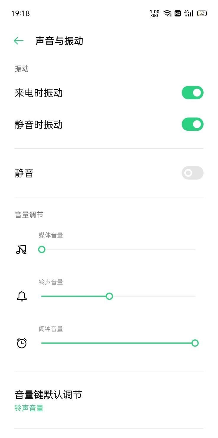 怎么關(guān)閉抖音道具聲音？