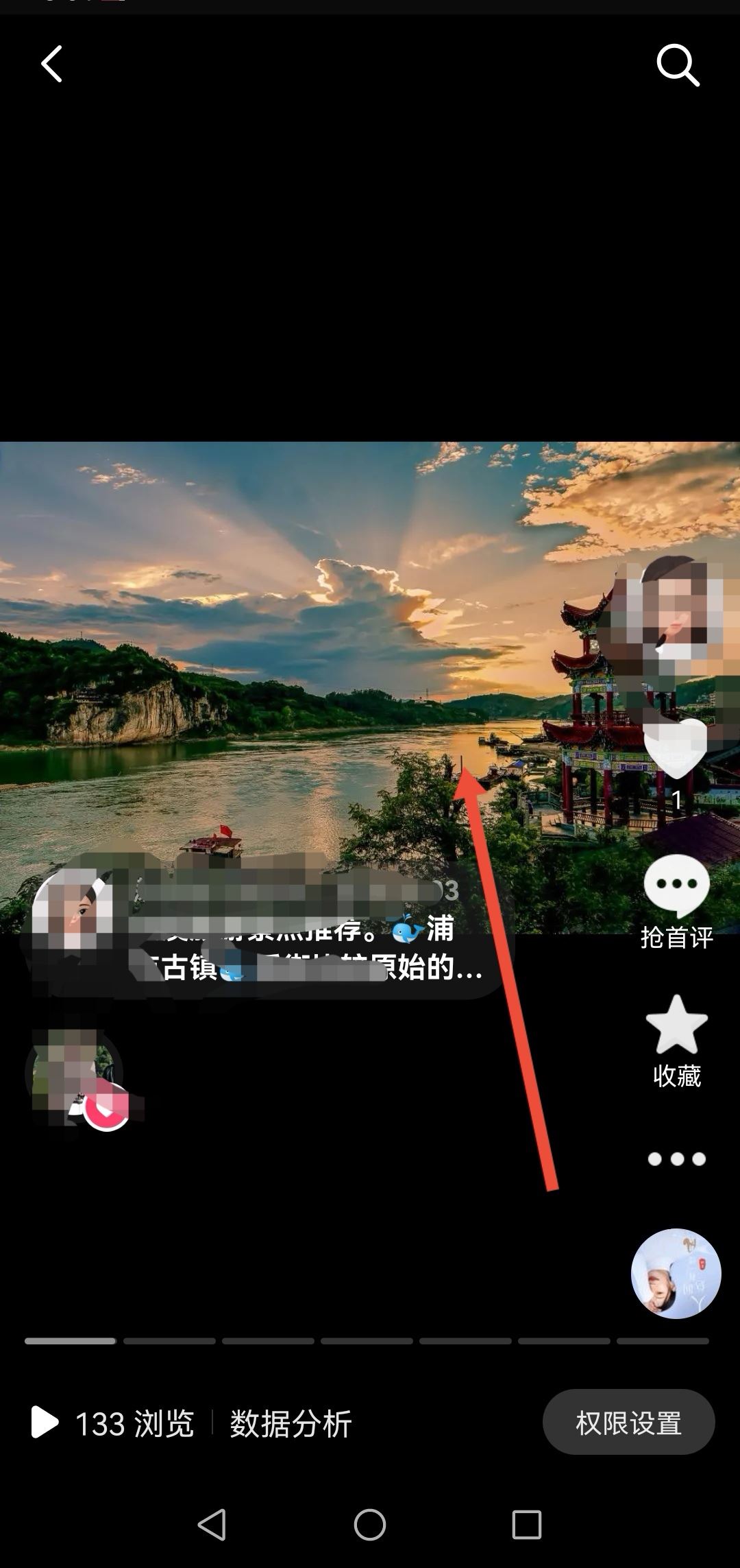 抖音圖片怎么保存提??？