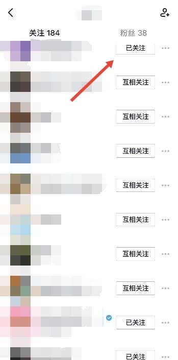 抖音怎么看別人把我取關(guān)了？