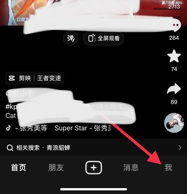 看抖音視頻一卡一頓的怎么辦？