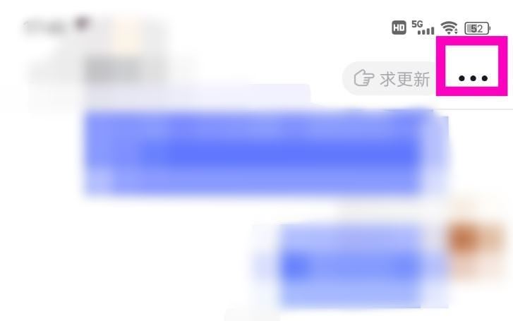 抖音群新成員如何查看歷史消息？