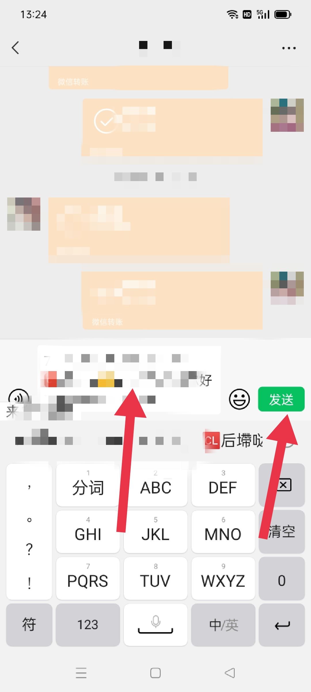 抖音新用戶怎么邀請？