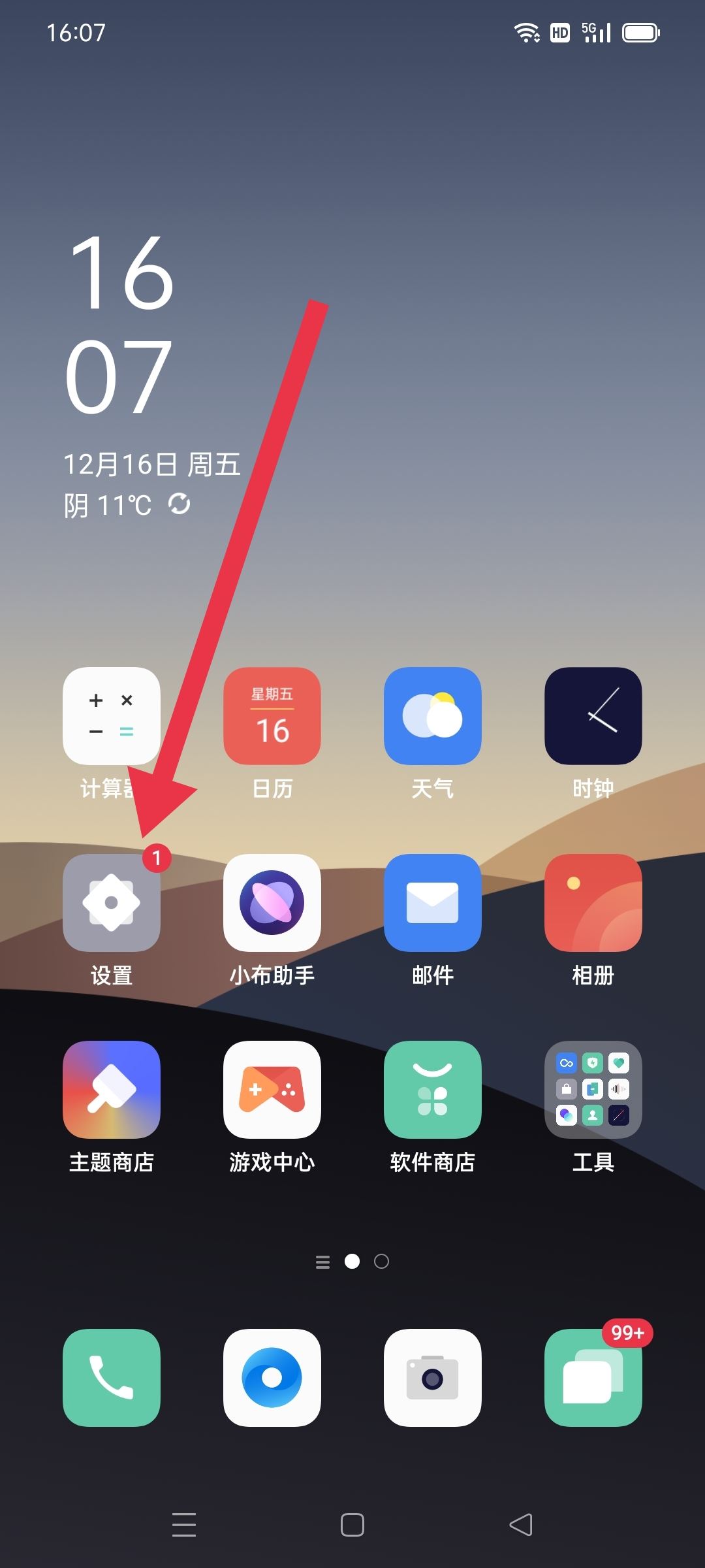 抖音卡了不流暢怎么辦？