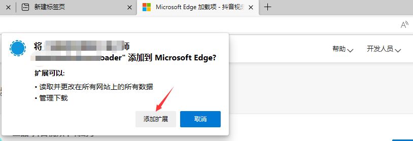 下載抖音視頻的方法？