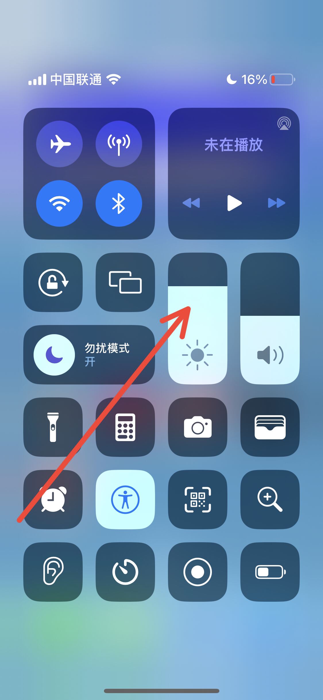 抖音畫質(zhì)變黃怎么恢復(fù)？