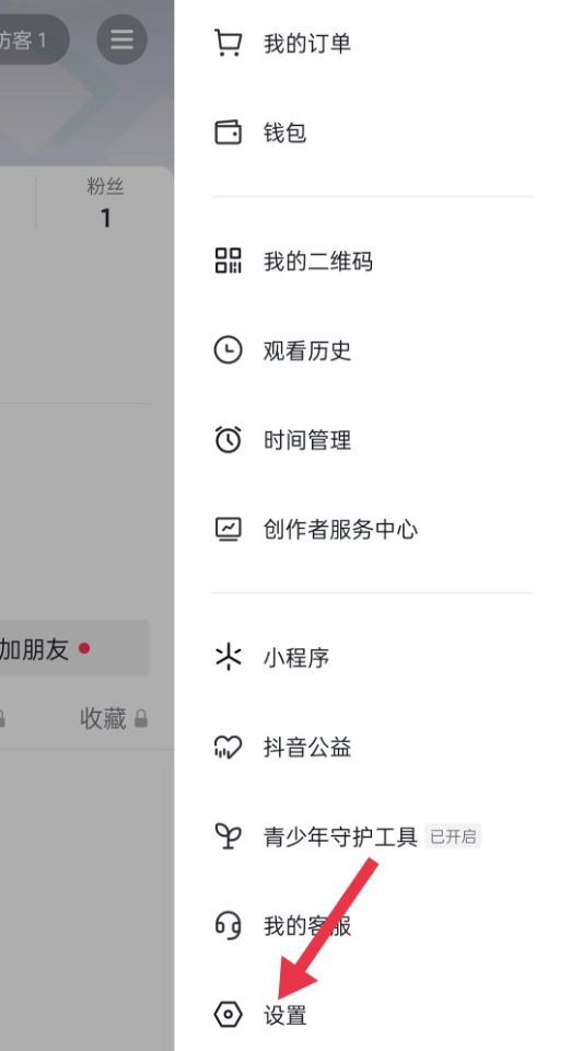 抖音怎么隱藏評論？
