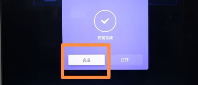 小米電視怎么看抖音？