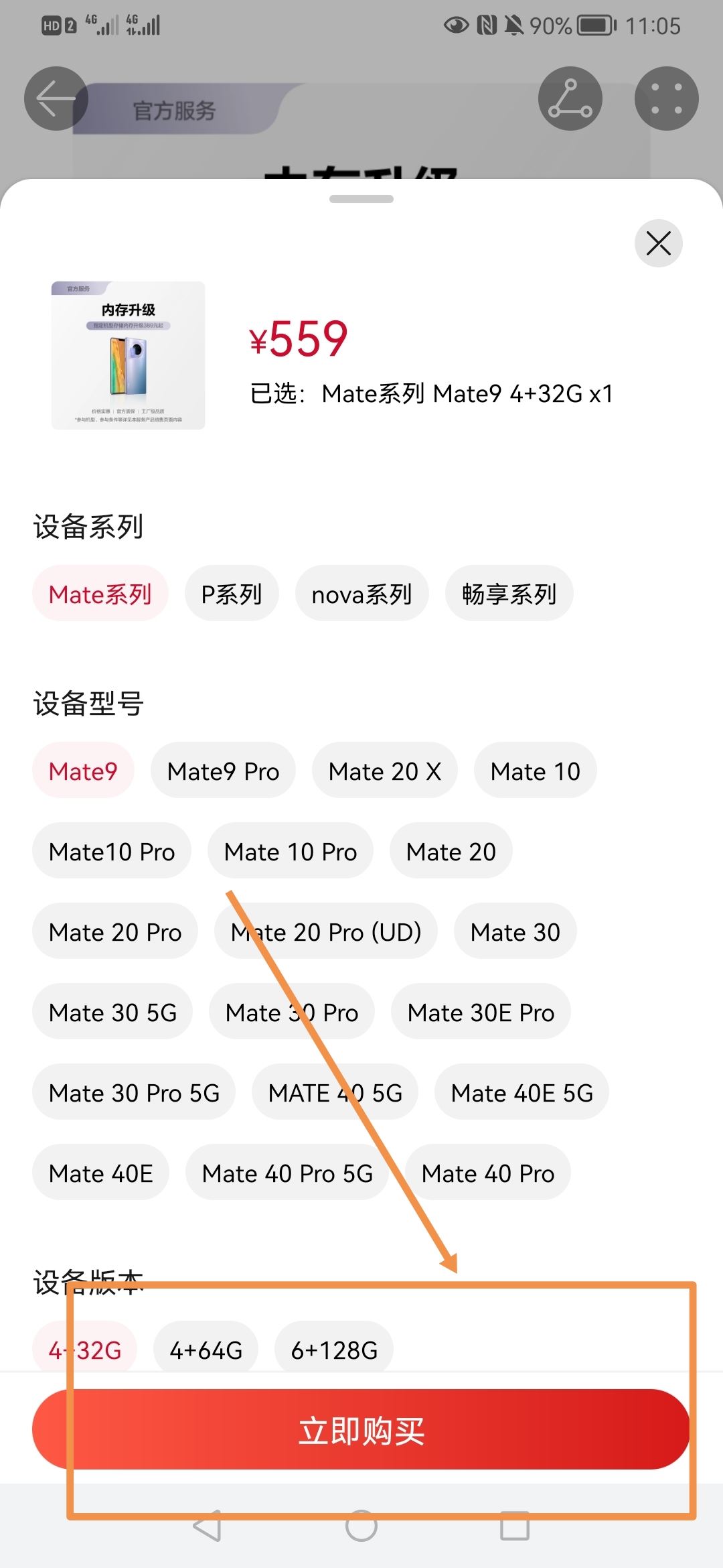 看抖音視頻一卡一頓的怎么辦？