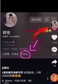 抖店怎么拉黑買家？