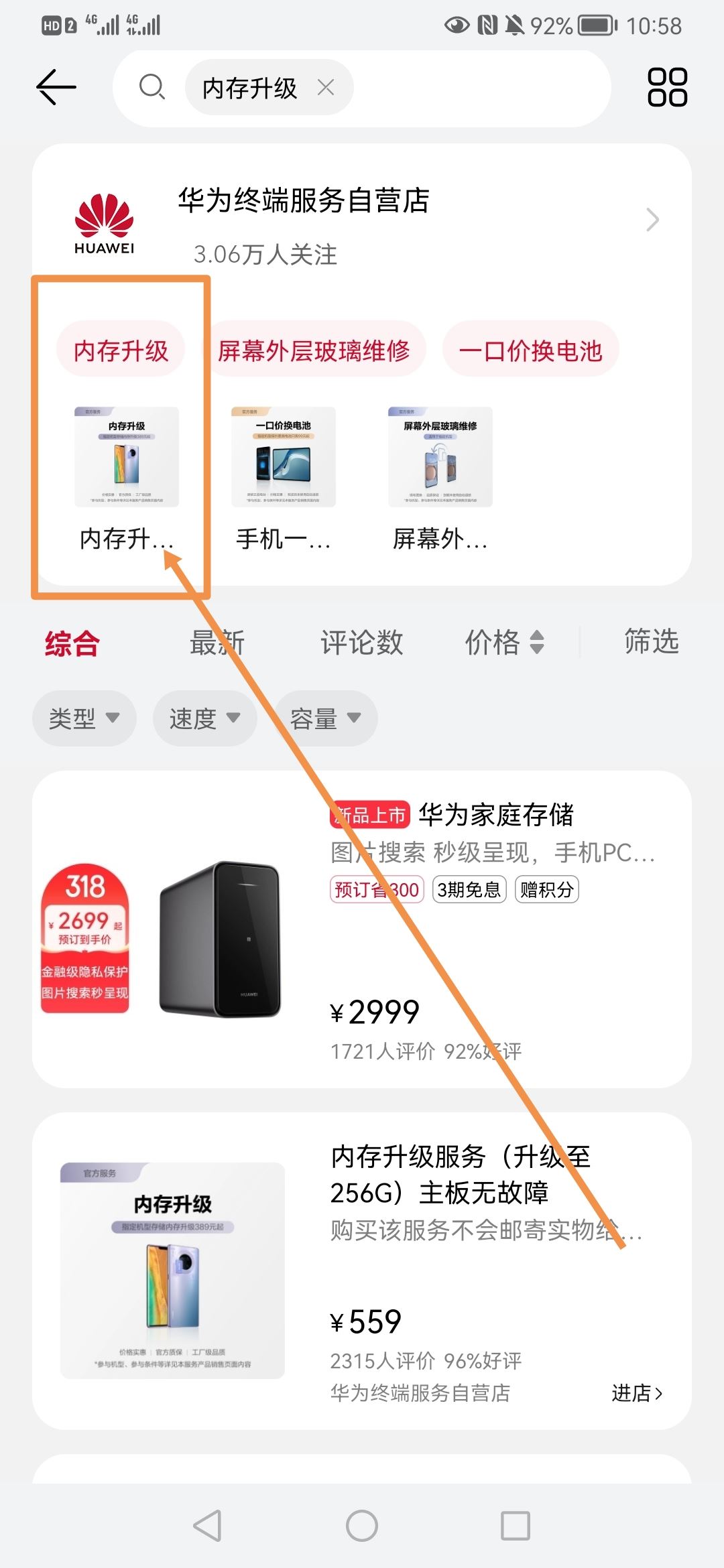 看抖音視頻一卡一頓的怎么辦？