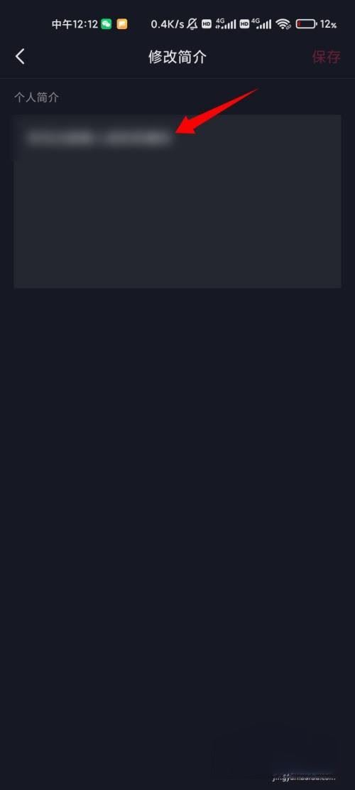 抖音引流的方法？