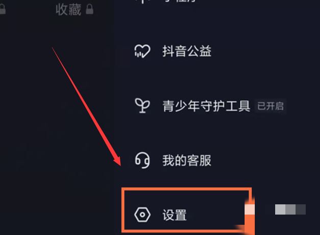 抖音違規(guī)評論怎么查？