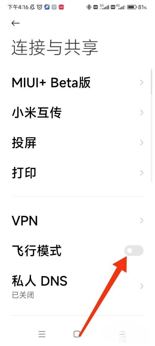 抖音商城顯示網(wǎng)絡錯誤解決方法？