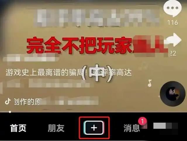 抖音配音怎么自動(dòng)生成字幕？