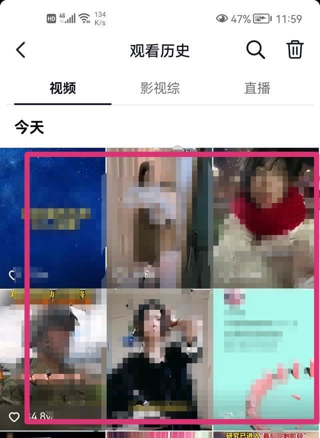 抖音怎么看自己訪問過主頁的人？