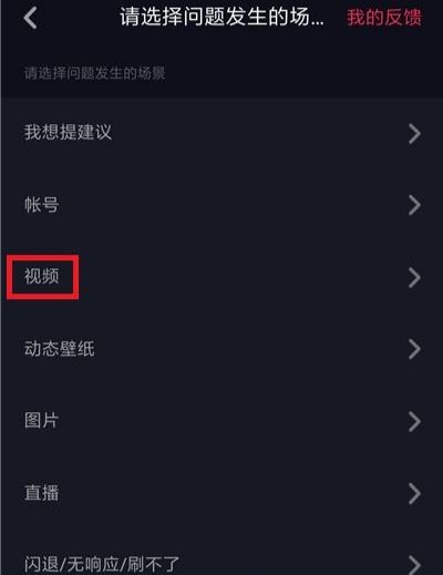 抖音長視頻權(quán)限該如何獲??？