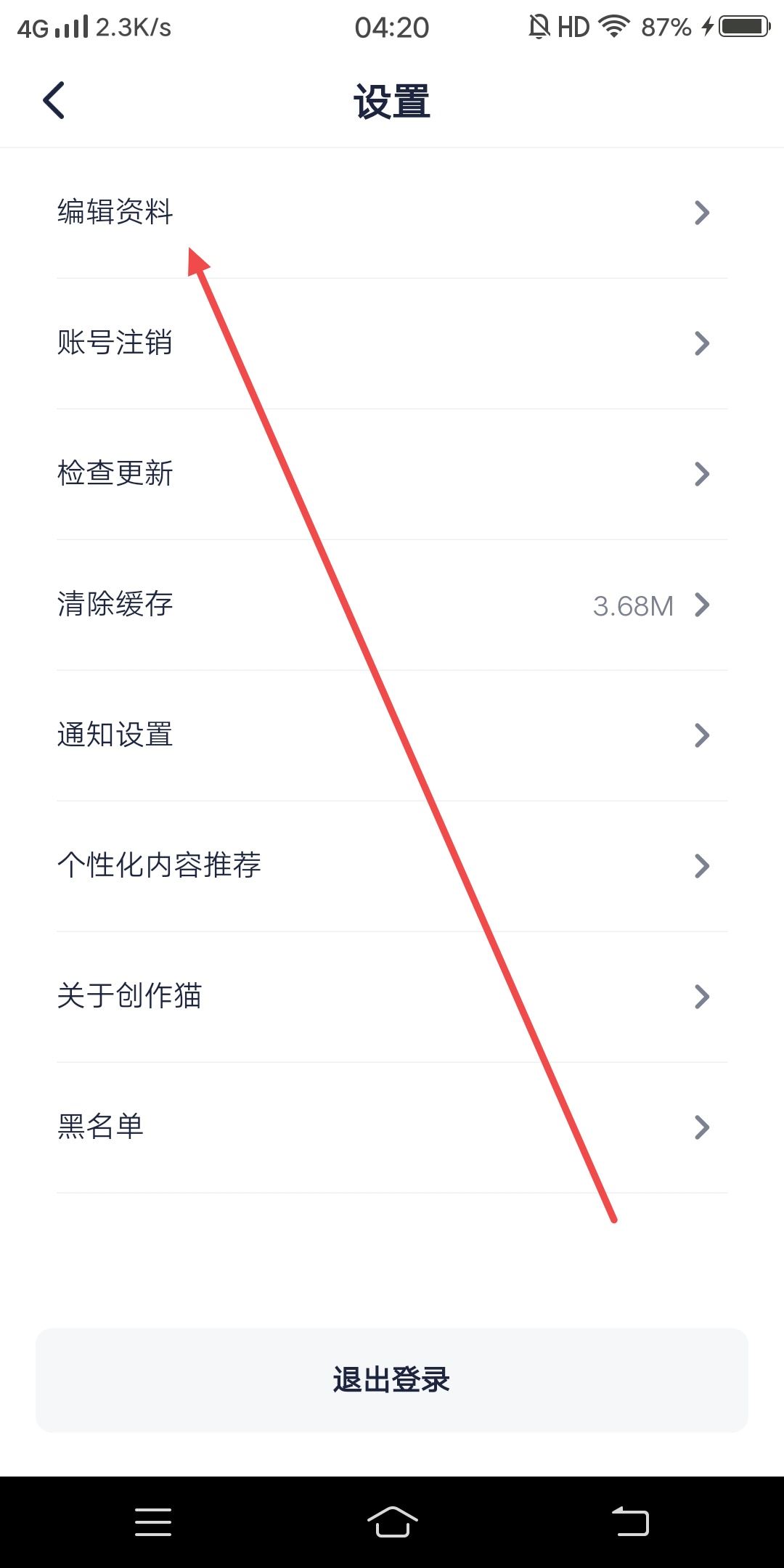 創(chuàng)作貓?jiān)趺唇壎ǘ兑糍~號(hào)？