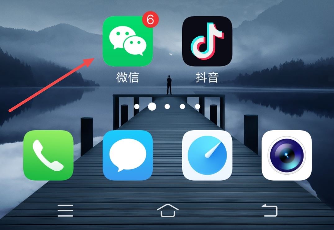 下載抖音視頻的方法？
