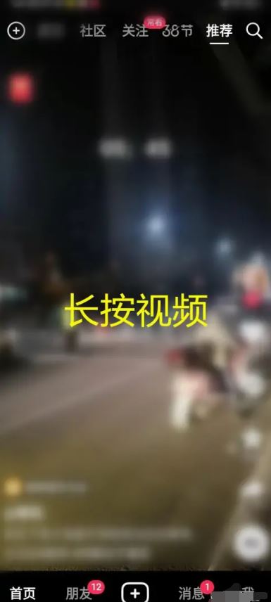 抖音怎么連續(xù)播放下一段？