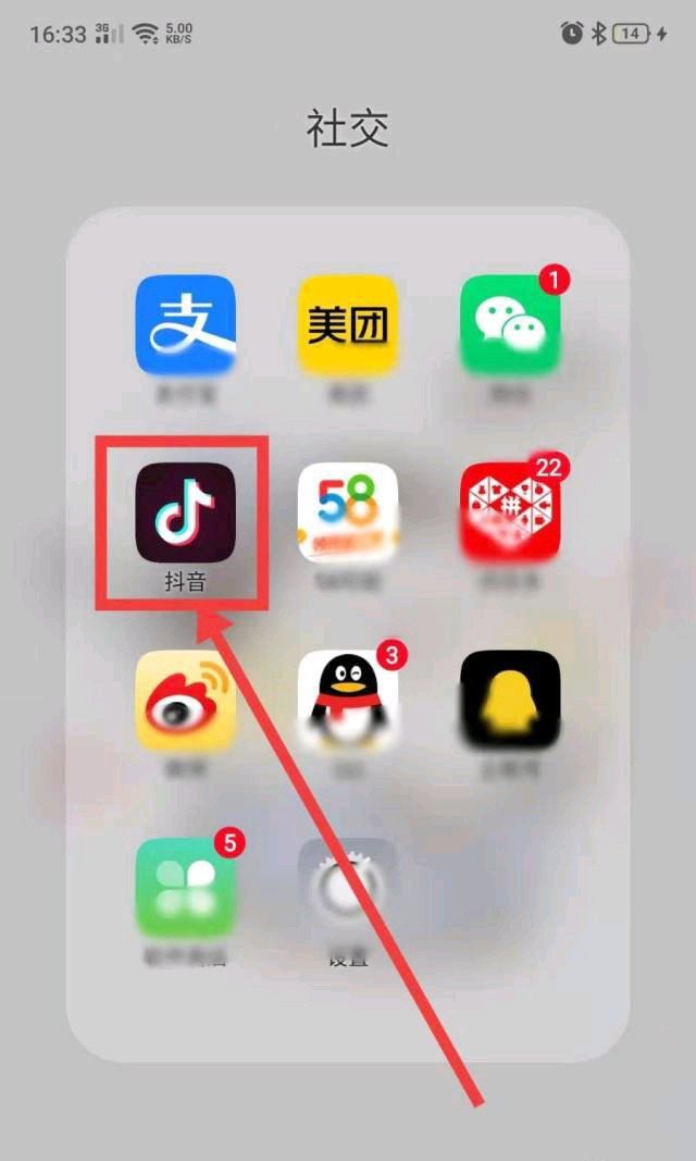 抖音怎么申請平臺介入？