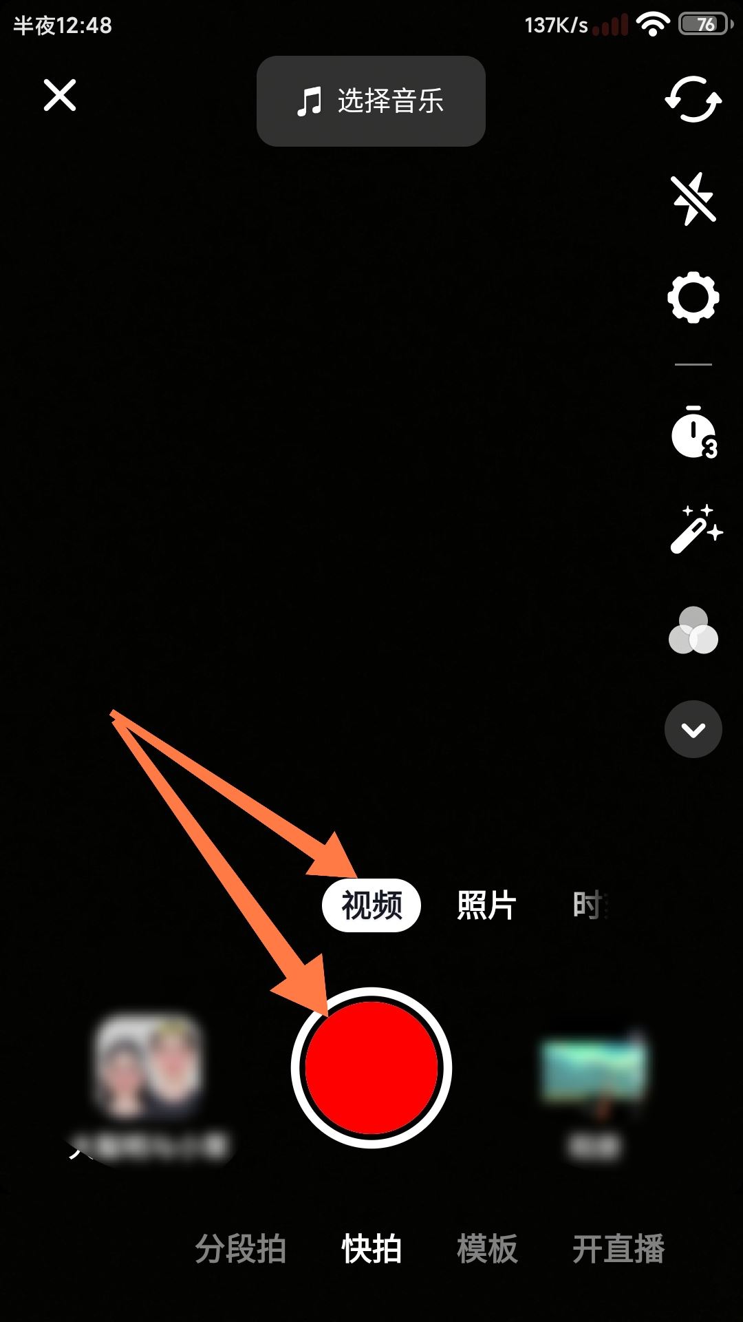 抖音拍視頻怎么加文字和配音？