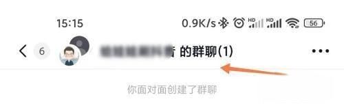 抖音面對面加群怎么進入？