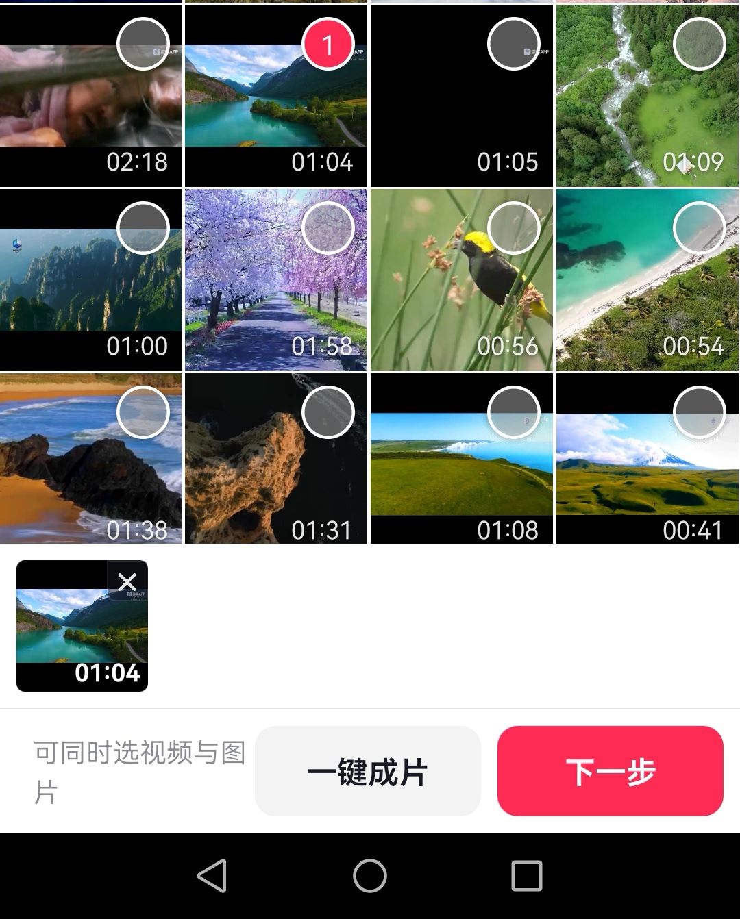 抖音怎么去掉視頻上的字？