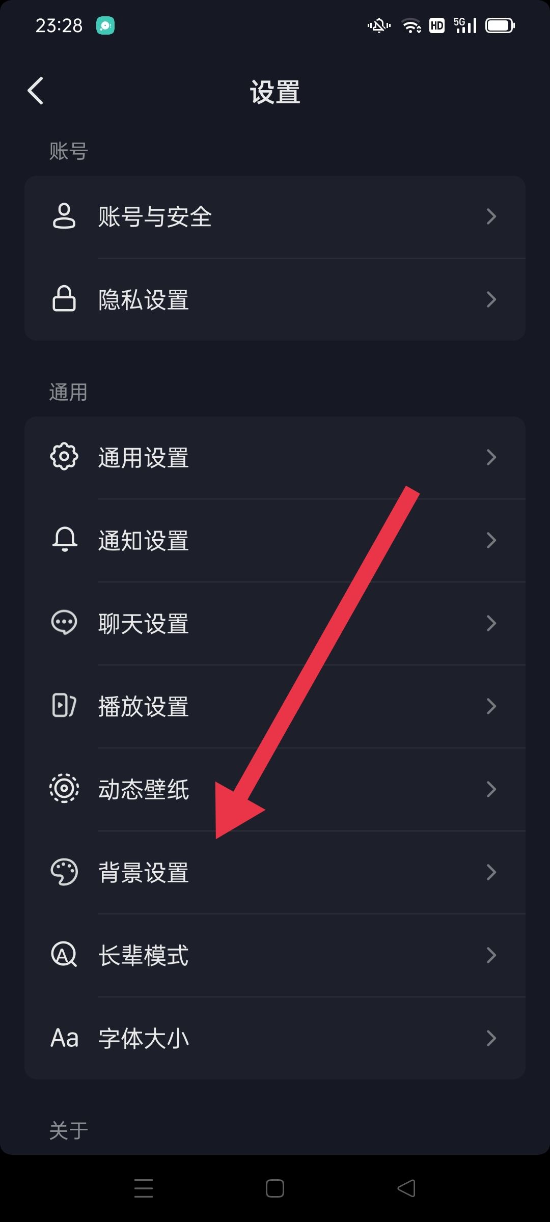 抖音變成黑白怎么調(diào)回來？