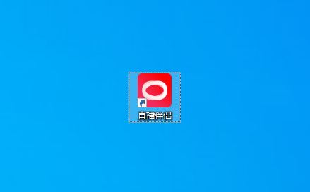 抖音直播伴侶怎么調(diào)節(jié)畫質(zhì)最清晰？