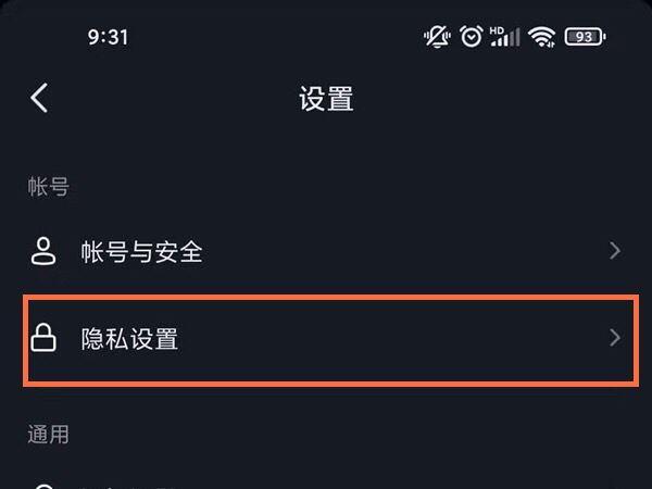 抖音評論區(qū)怎么設(shè)置別人看不到？