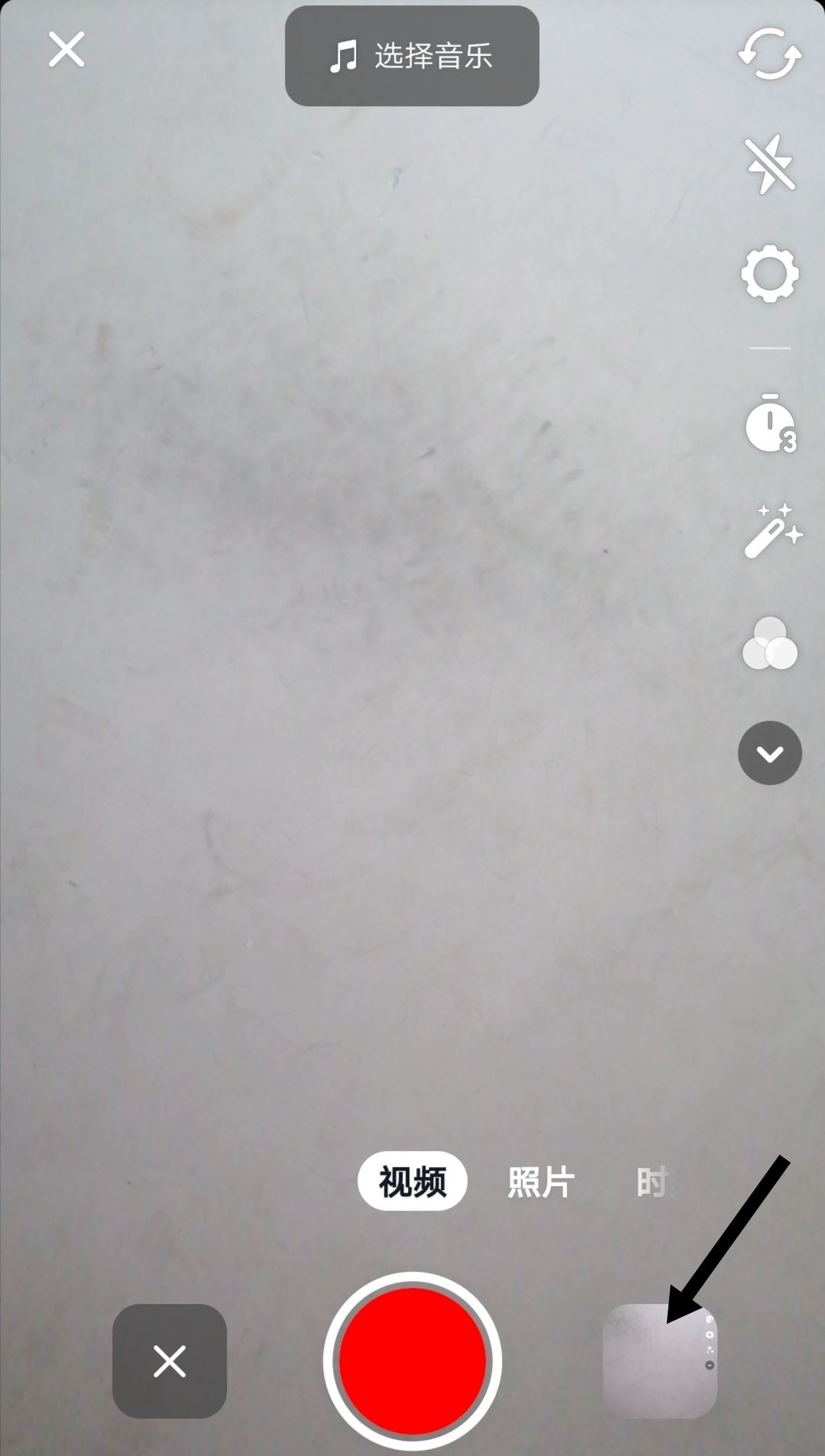 抖音怎么制作照片集？