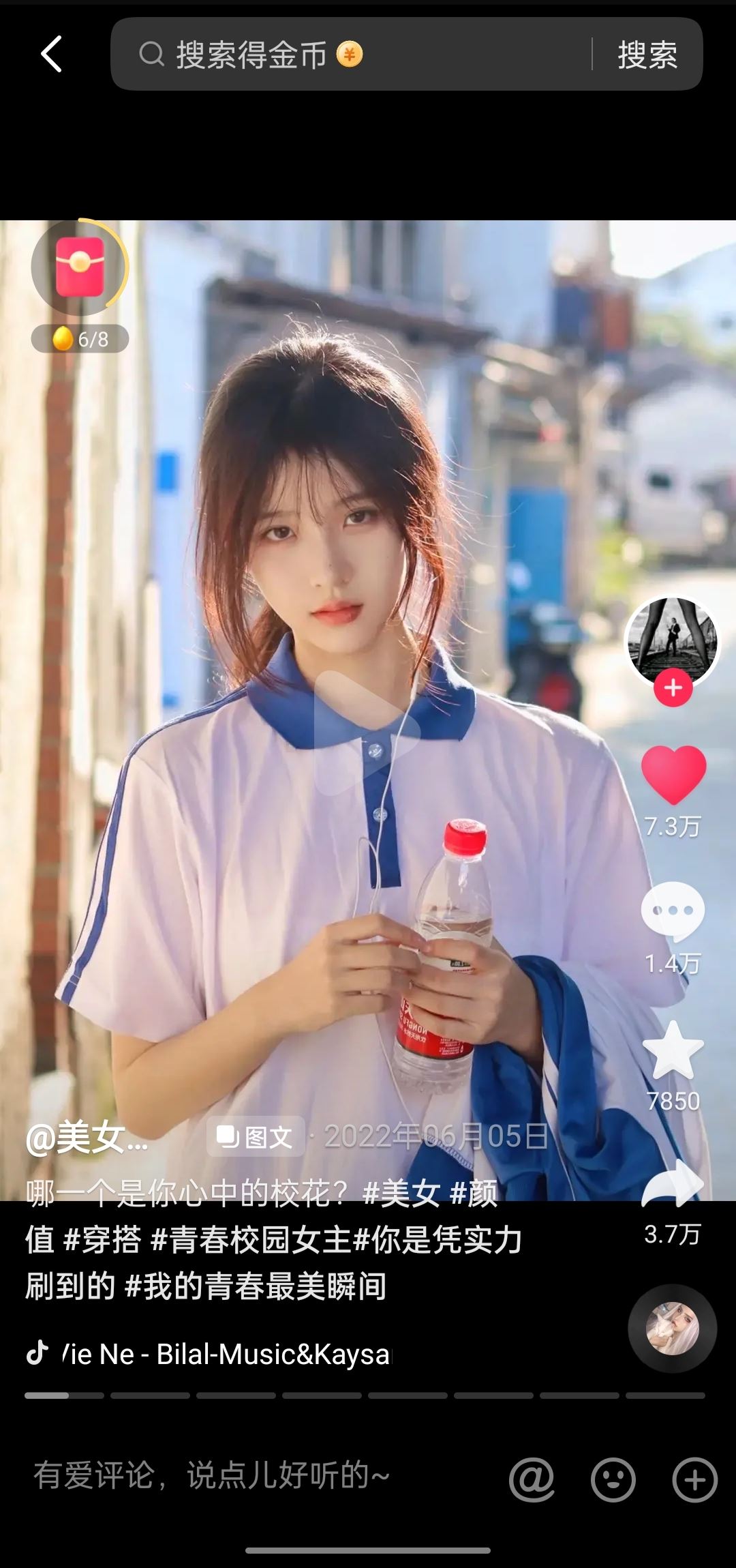 怎樣將抖音視頻全部變成美女？