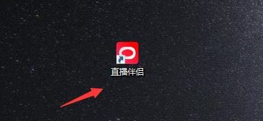 直播怎么把自己靜音？