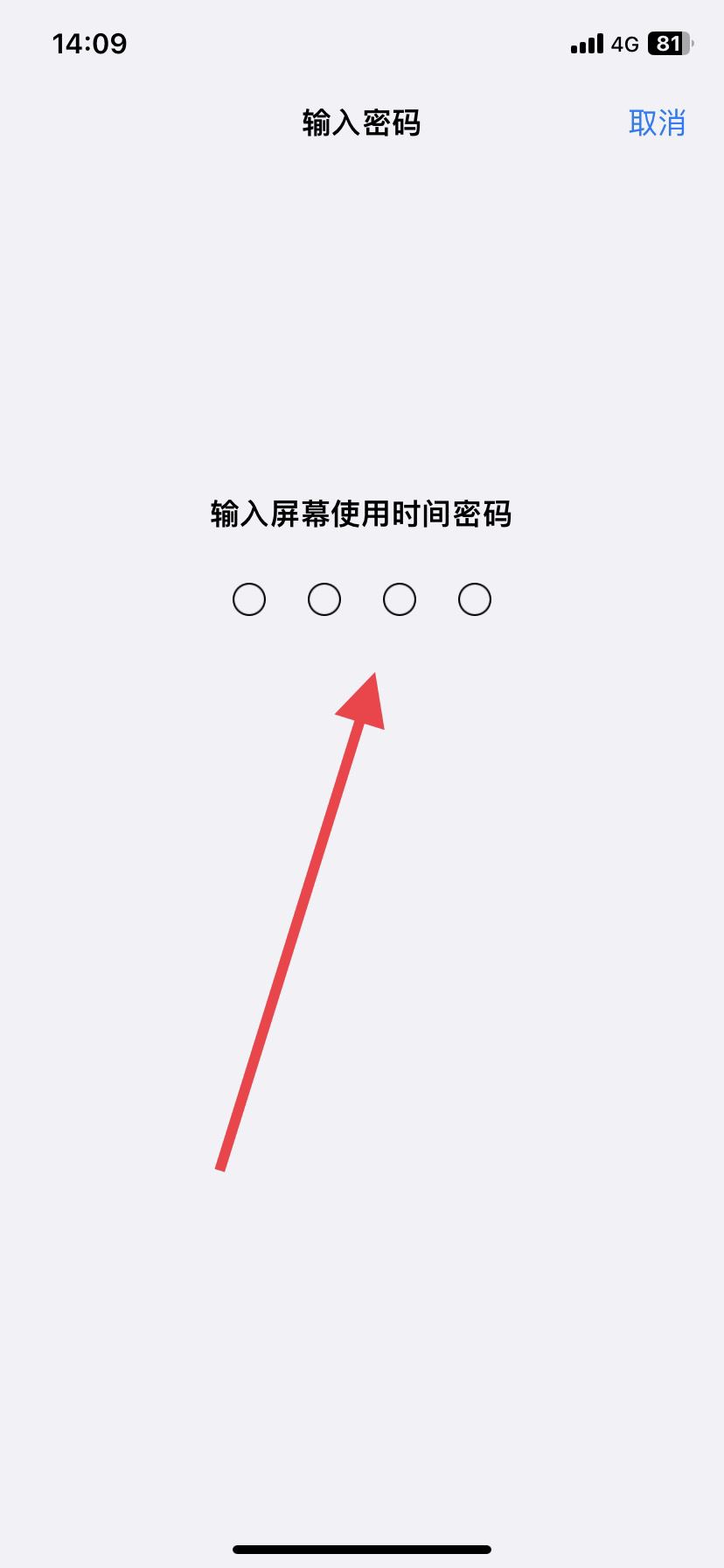 抖音定時間怎么定？