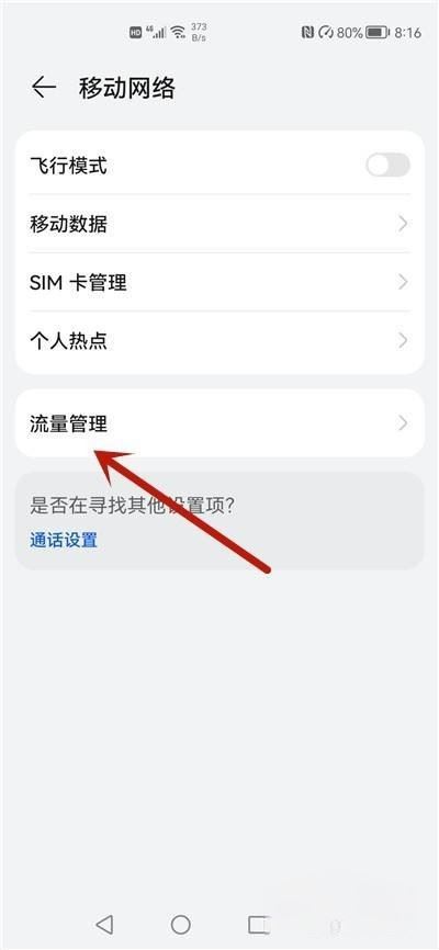 抖音進(jìn)群顯示操作失敗怎么解決？