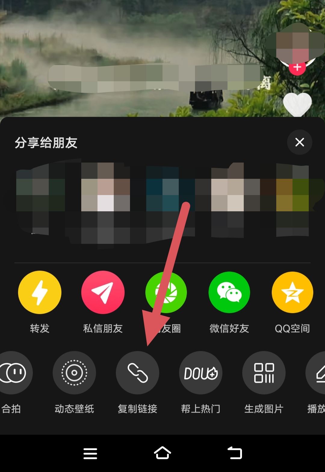 抖音音樂怎么下到本地？