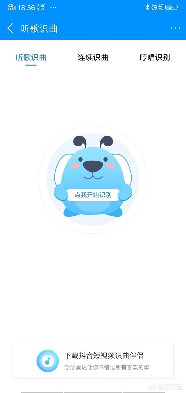 絕地求生小丑視頻中抓我呀的背景音樂是什么？