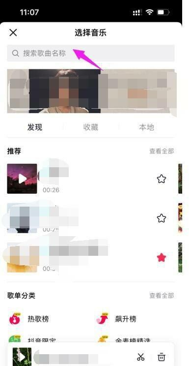 抖音聲音怎么配怪聲音？