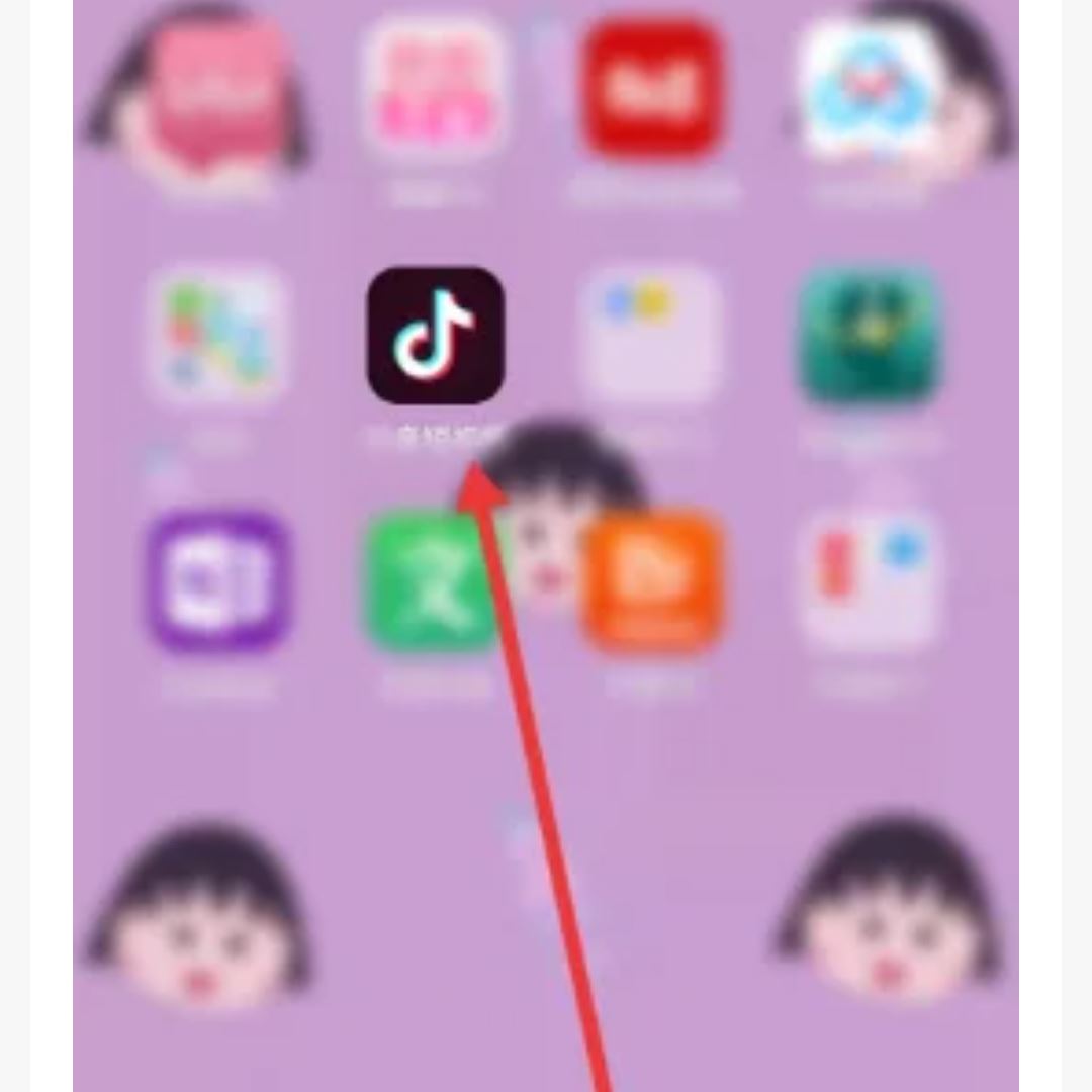 怎么重置抖音？