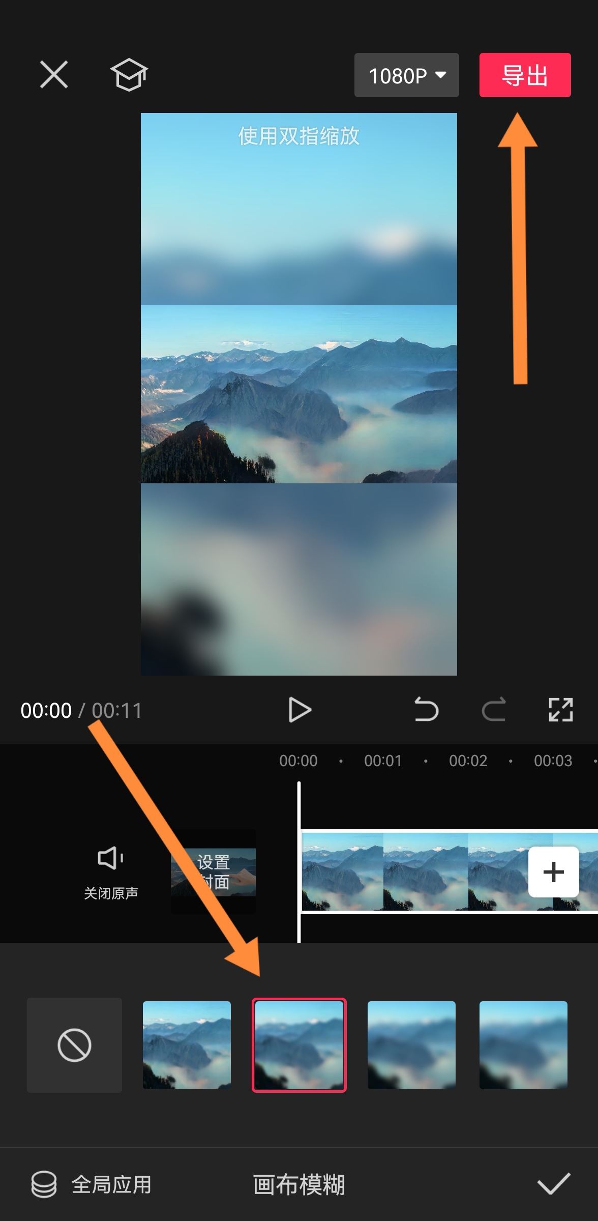 抖音上傳的視頻怎么弄成滿屏？