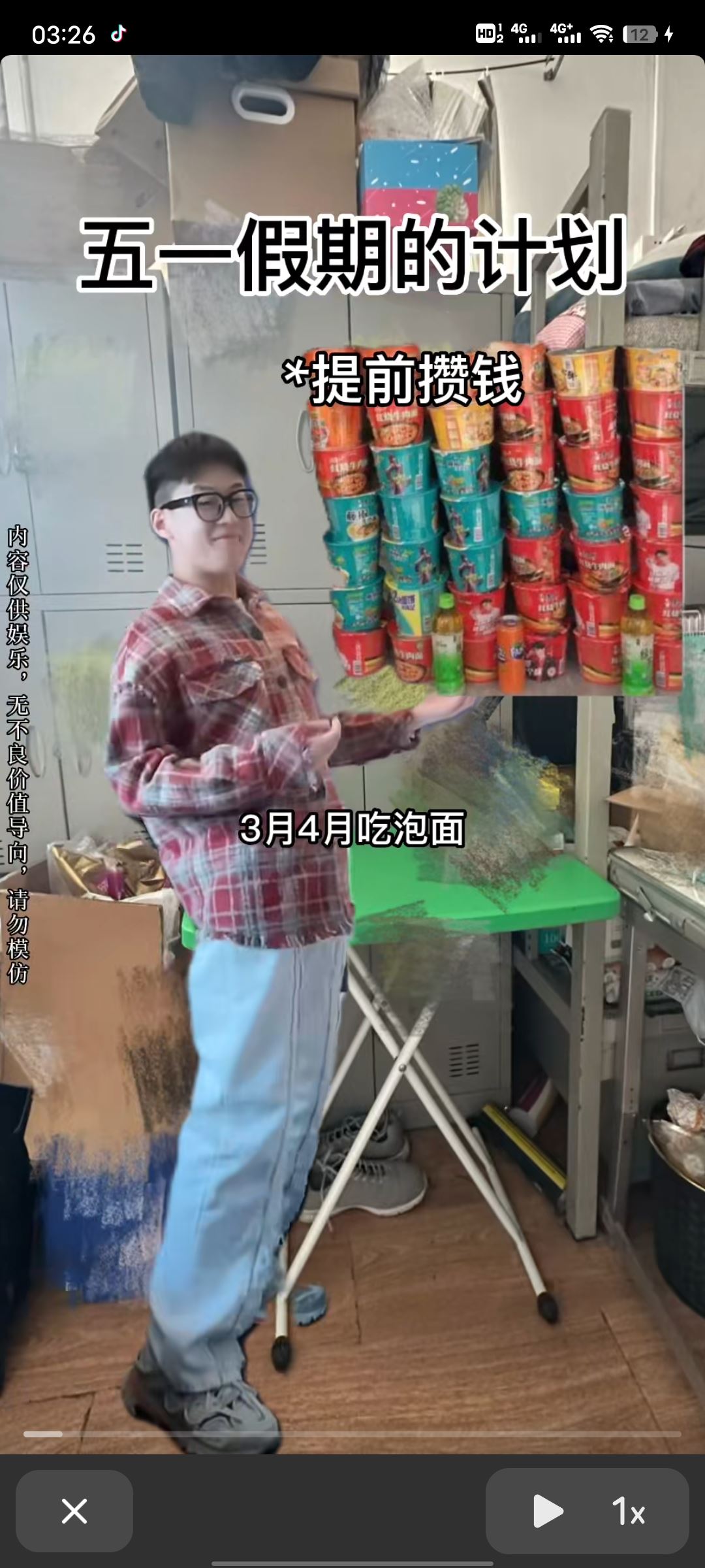抖音的清屏功能不見了怎么恢復？