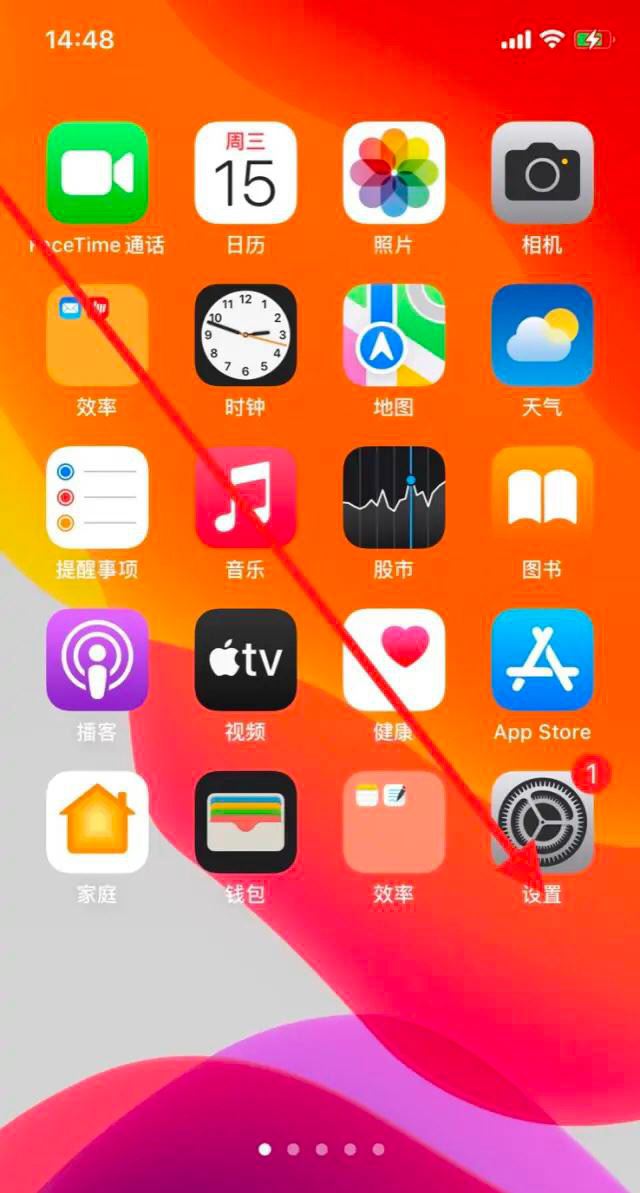 抖音耗電快怎么辦？