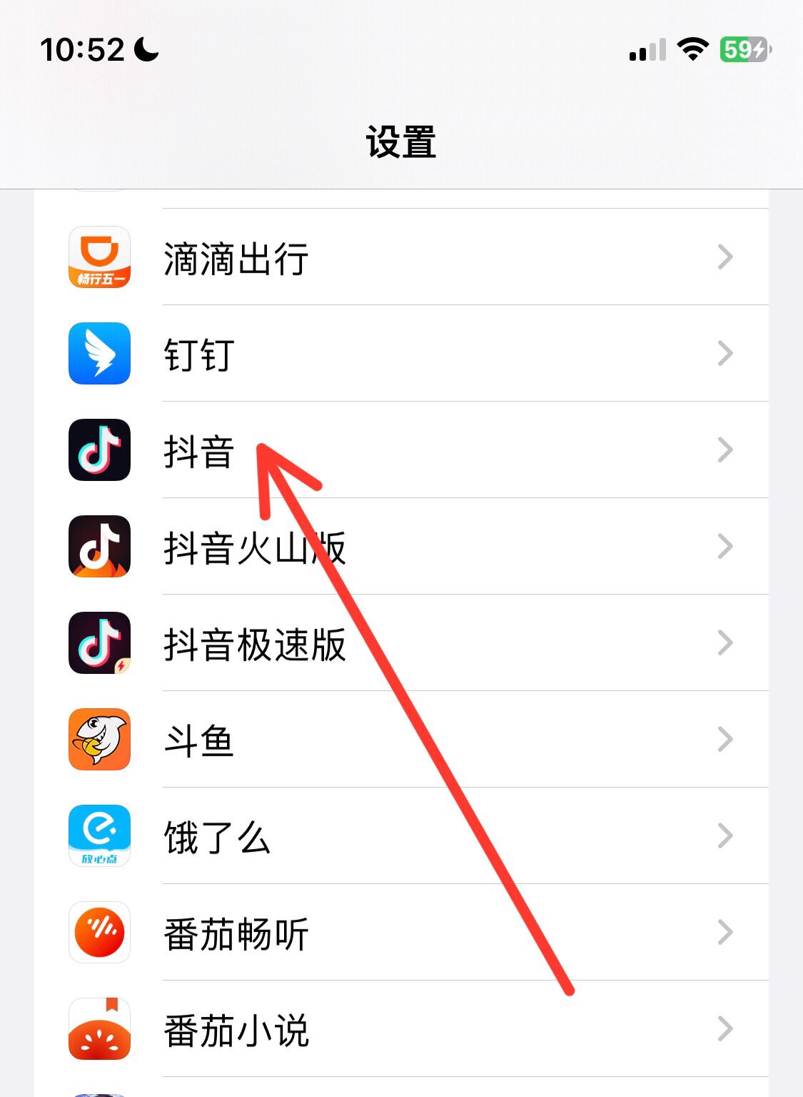 直播怎么把自己靜音？