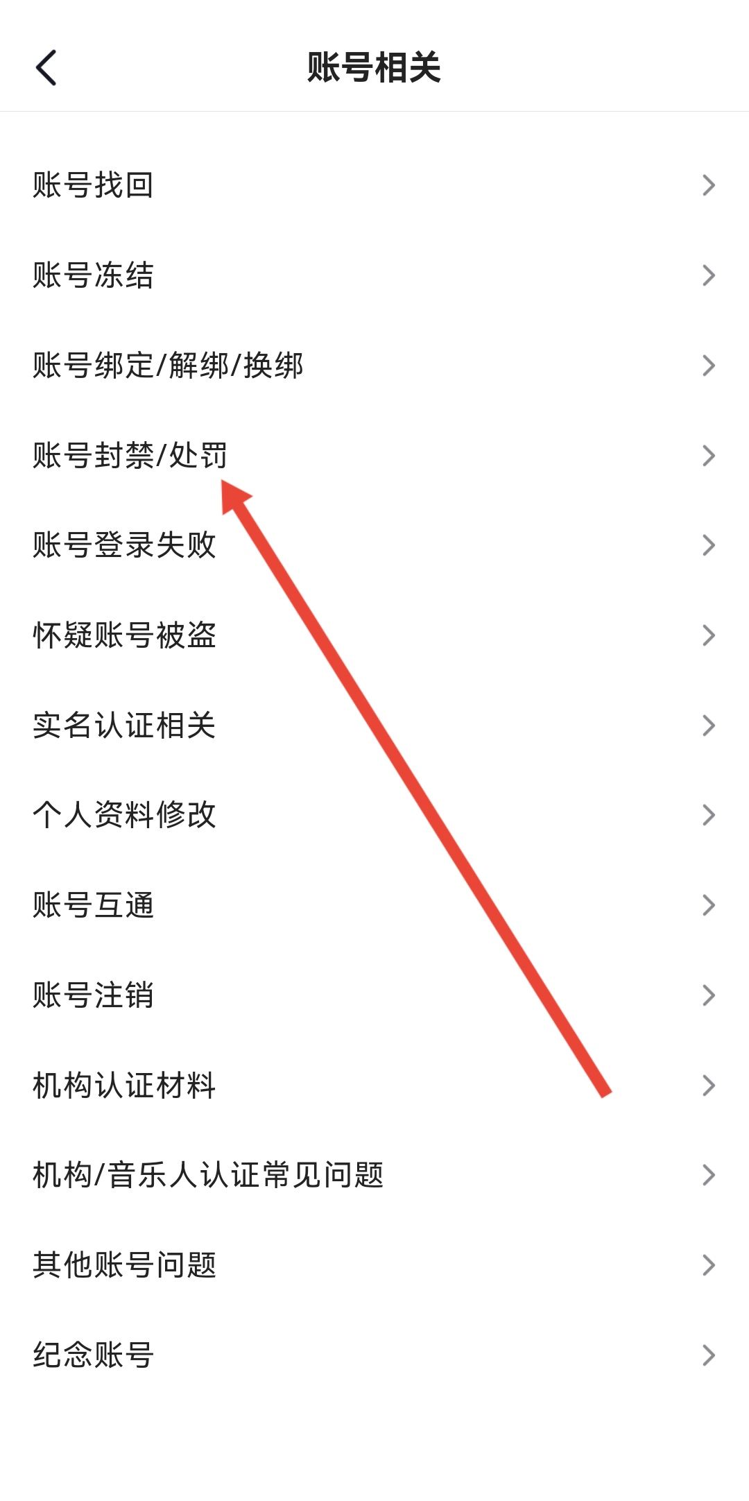 抖音被封怎么申請(qǐng)解封？
