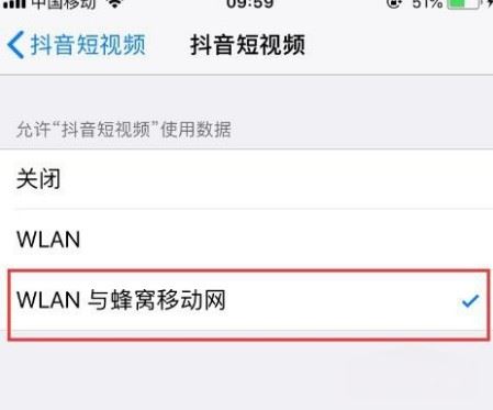 抖音點(diǎn)不開怎么辦？