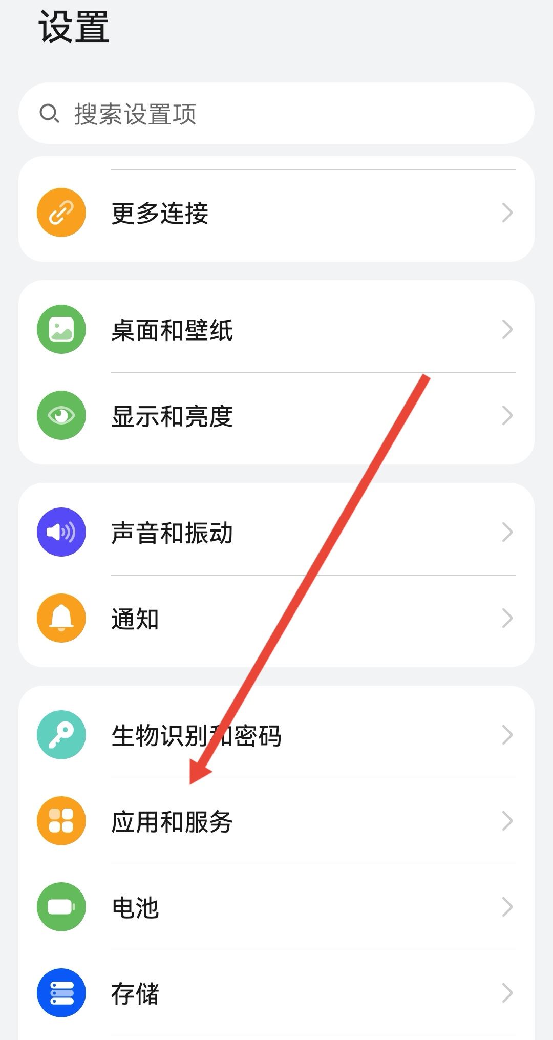 抖音耗電快怎么辦？